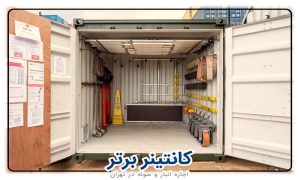 نمای از داخل انبار های شمال تهران | اجاره انبار شبانه روزی