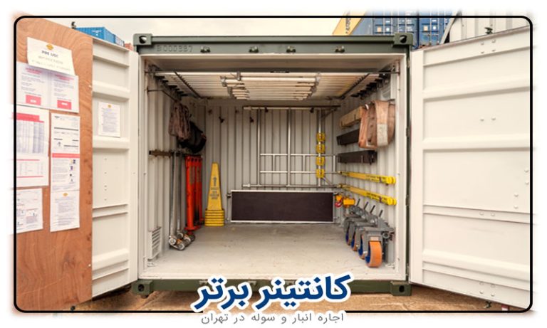نمای از داخل انبار های شمال تهران | اجاره انبار شبانه روزی