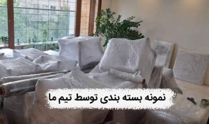 ماشین باربری شرکت کانتنیر برتر